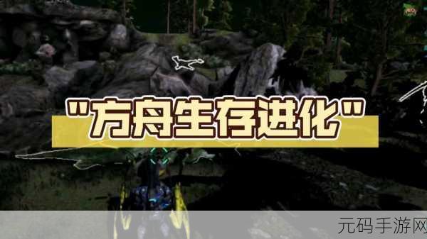 方舟生存进化NPC系统揭秘，多样互动，丰富体验
