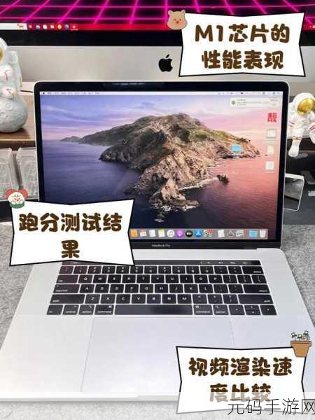 16岁日本学生MacBookPro评测从未减退:1. 16岁日本学生深度评测MacBook Pro:性能与便携的完美结合