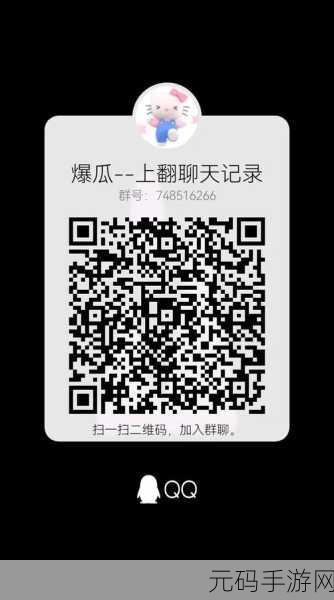 51cg吃瓜网今日吃瓜每日更新资源完成上传：1. 今日最新爆料：吃瓜网精彩内容一手掌握