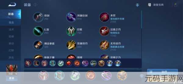 王者荣耀白起5V5对战全攻略,团控大招技巧大揭秘