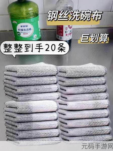厨房一次又一次的索要刷碗总是每次都靠我：1. 厨房清洁：为什么总是我来洗碗？