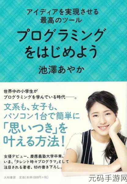 野花日本大全免费观看2019免费播放：1. 《野花日本：2019年最新完整版免费观看