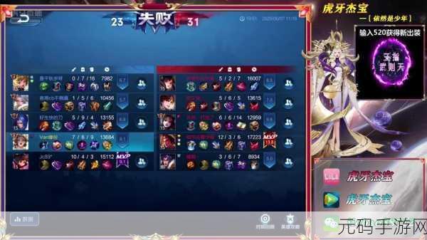 王者荣耀,武则天出装秘籍,制霸峡谷不是梦