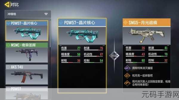 使命召唤手游，杰伦限定紫枪速得秘籍大公开