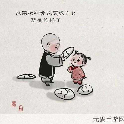老李头和他的媳妇的背景故事与发展:1. 《老李头与媳妇的温馨岁月