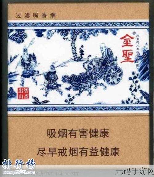 97精产国品产区区别:1. 深度解析97精产国品的区域特色与差异