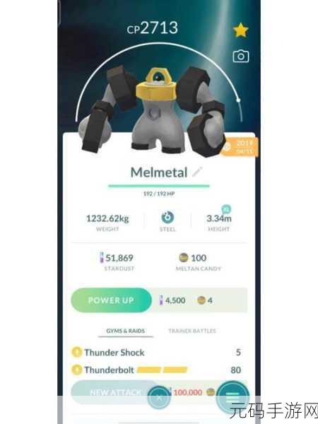 Pokemon Go追踪功能失效,取消背后原因引热议