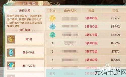 大话西游手游积分攻略，解锁高效兑换新篇章