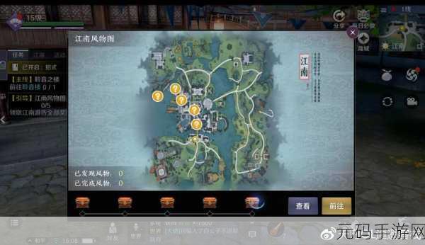 天涯明月刀手游，八荒之焰奇遇深度解析与通关秘籍