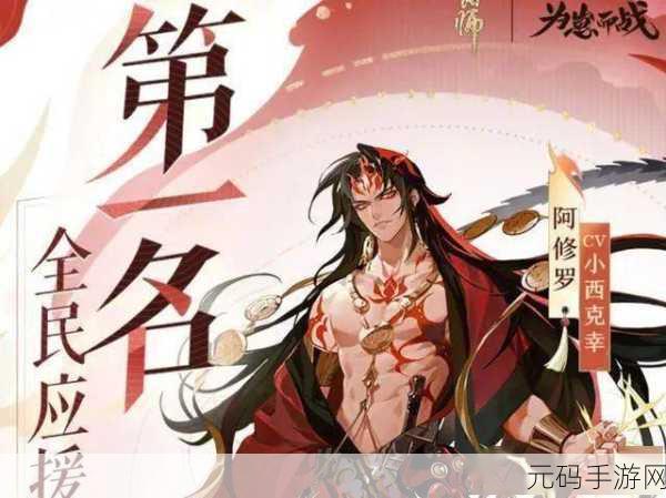 阴阳师，探索自然之力，揭秘式神神秘面纱