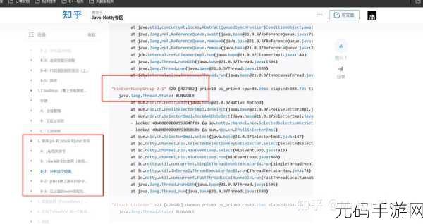 java-Xms-Xmx：1. Java内存管理：Xms与Xmx参数的深入解析