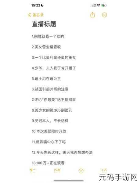 八寸长的大宝贝据说主播缺乏：当然可以为你提供一些新的标题建议！以下是关于八寸长的大宝贝的十个字以上