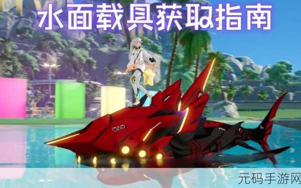幻塔魔方载具领取攻略及最新动态