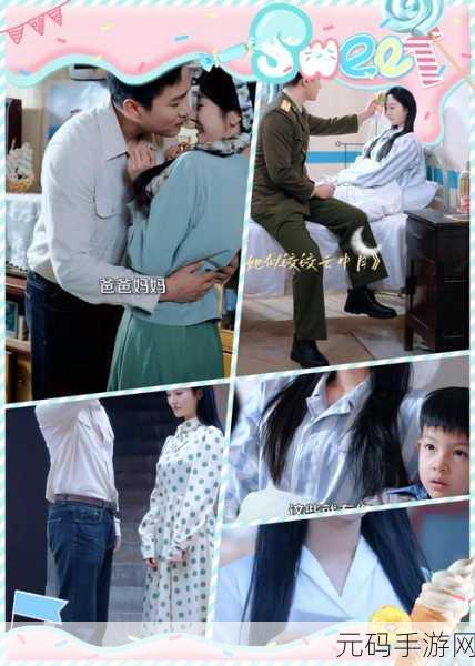 糙汉VS软糯女主：1. 《糙汉与软糯女主的甜蜜逆袭