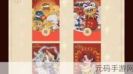 哈利波特魔法觉醒2023红包封面攻略，揭秘魔法世界的惊喜