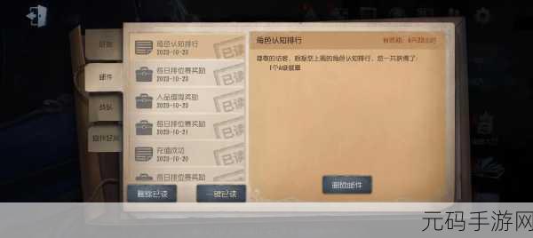 第五人格,古董商推演任务全揭秘,解锁角色背后的传奇故事