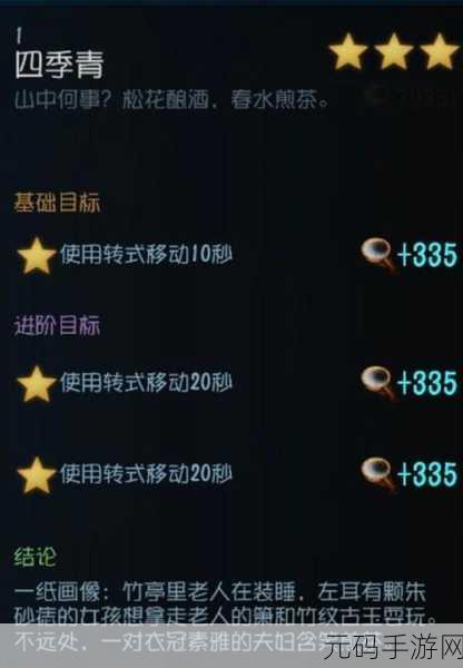 第五人格,古董商推演任务全揭秘,解锁角色背后的传奇故事