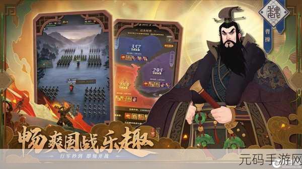 可查看女生内部的三国手游:1. 《三国女将:权谋与柔情的对决