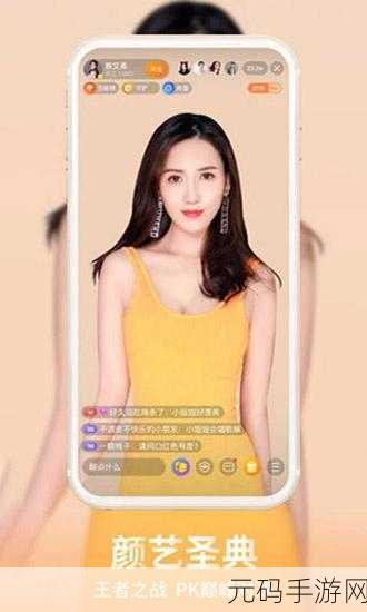芭乐视频APP旧版本下载大全:1. 芭乐视频APP历史版本下载汇总与解析