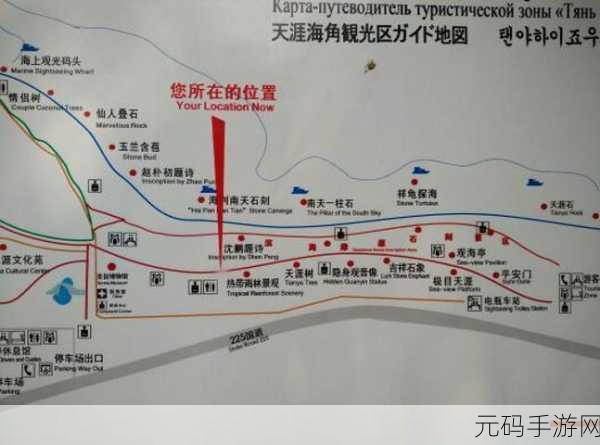 2024海角最新回家路线:1. 2024海角回家路线全攻略,让你轻松抵达!