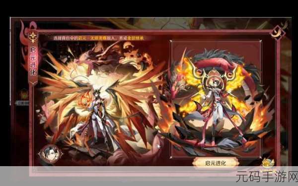 奥奇传说新篇,200钻石解锁无限可能,玩家攻略大揭秘