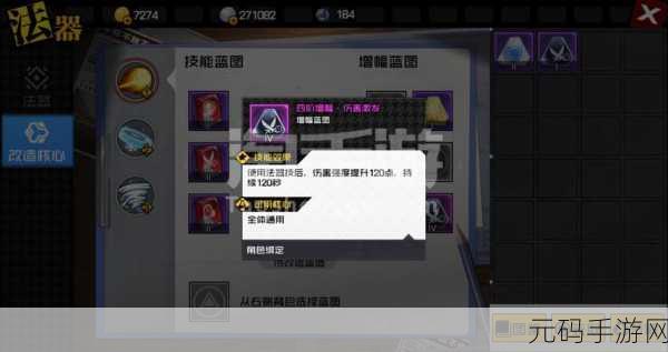 一人之下手游,探索多样铭文获取途径,打造专属战斗实力