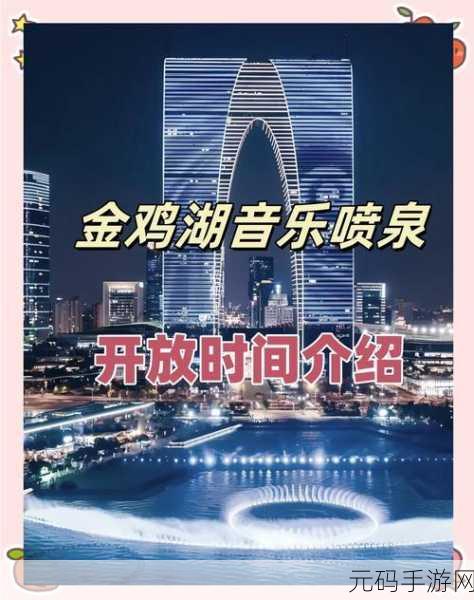 喷泉1V3HL辛浮：好的，以下是基于“喷泉1V3HL辛浮”的新标题建议，每个标题都不少于10个字：