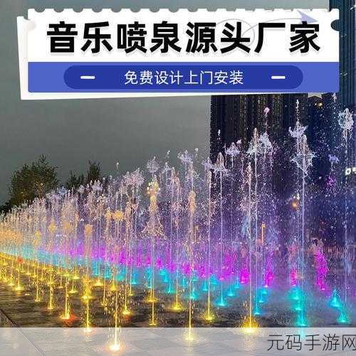 喷泉1V3HL辛浮：好的，以下是基于“喷泉1V3HL辛浮”的新标题建议，每个标题都不少于10个字：