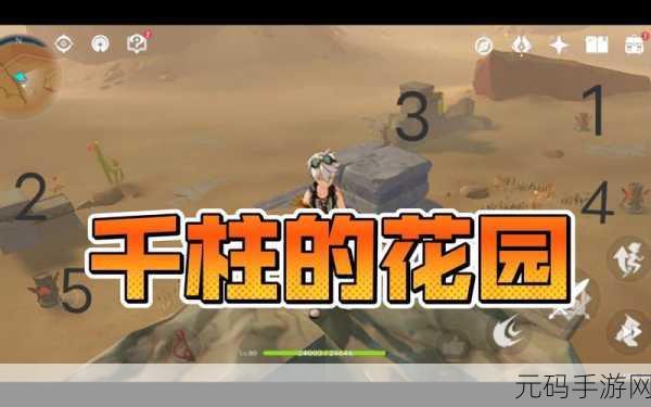 原神悠悠云阶宝箱全攻略,解锁海岛奇遇的奇幻之旅
