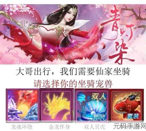 梦幻新诛仙，烧钱与否大揭秘，零氪畅玩可行性分析