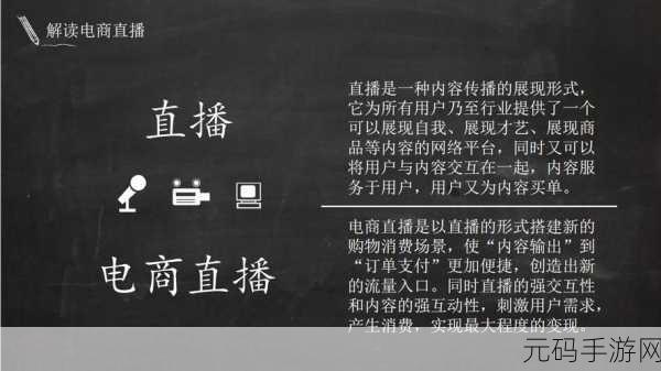 成品ppt的网站免费直播有哪些据说还能和主播互动：以下是一些关于免费直播网站的互动性标题建议，均在10个字以上：