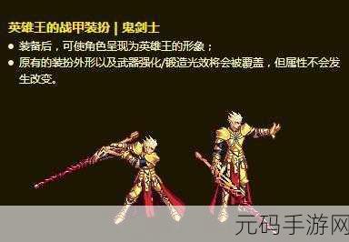DNF装备新纪元,揭秘无色小晶块消耗之王