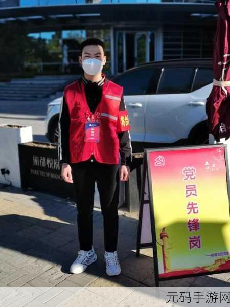 热心的朝阳群众51cg4fun：1. 热心朝阳群众助力社区安全，共建和谐家园