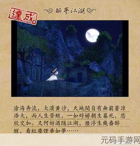古剑奇谭 3 评测,剑体手感大揭秘,谁能称霸江湖