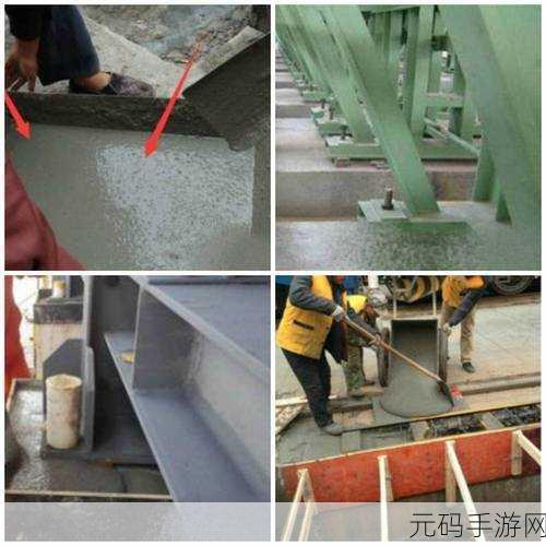 h系列高强灌浆料是合法的吗:1. 高强灌浆料H系列的创新应用与发展前景