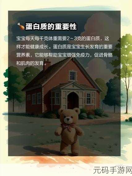 成长的秘密免费观看：1. 探索成长的秘密：从内心到外界的蜕变