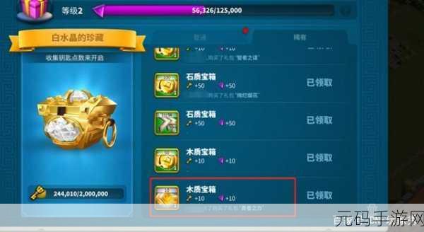 万国觉醒,零氪玩家的荣耀征程,不花钱也能称雄!