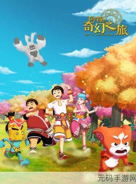 幻塔新纪元,探索者的福音,与友好潜沙兔共舞的奇妙之旅