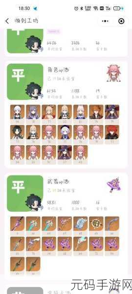 原神黯色空壳近卫，技能深度解析与全面攻略
