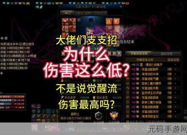 DNF元素师流派深度探索,冰晶之寒、烈焰之怒还是光电之耀?