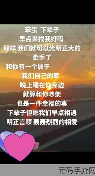 笨蛋炮灰总被爆炒：1. 笨蛋炮灰的逆袭：从被炒到成赢家