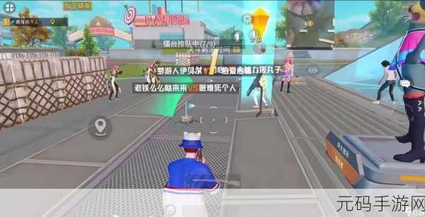 和平精英擂台赛绝佳地点大曝光及模式进入全指南