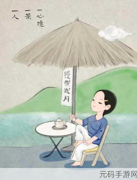 YW193.CAN牢记不迷：1. YW193.CAN：坚持自我，走出迷雾的人生之路