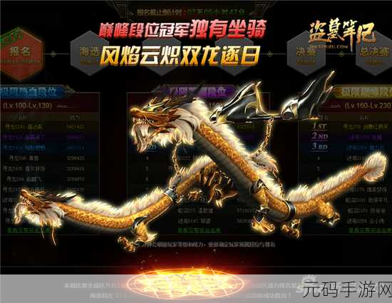 双龙1v2:1. 双龙对决:一敌二的极限挑战