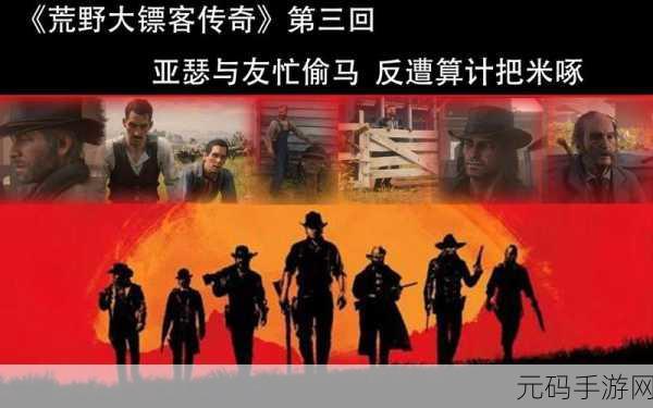公园里的老年镖客视频大全停播了：1. 老年镖客：公园里的传奇故事与智慧分享