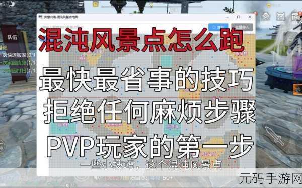 妄想山海胡荽热门攻略,解锁采集与种植秘籍