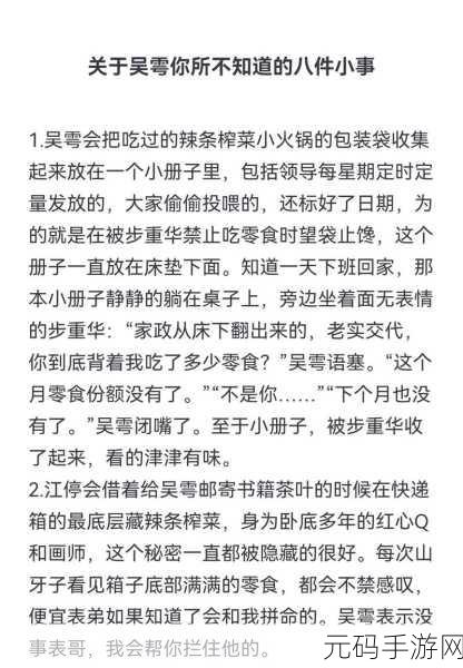 小东西惹了火要负责灭:1. 小东西惹火后该如何负责任?
