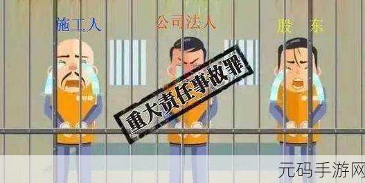 小东西惹了火要负责灭:1. 小东西惹火后该如何负责任?