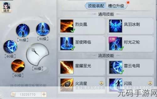 镇魔曲手游万妖牌挑战全解析，通关攻略大揭秘