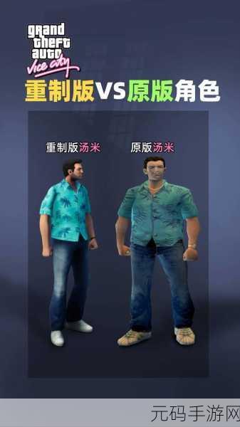 侠盗飞车免费下载：1. 《自由城市：侠盗飞车无尽冒险篇